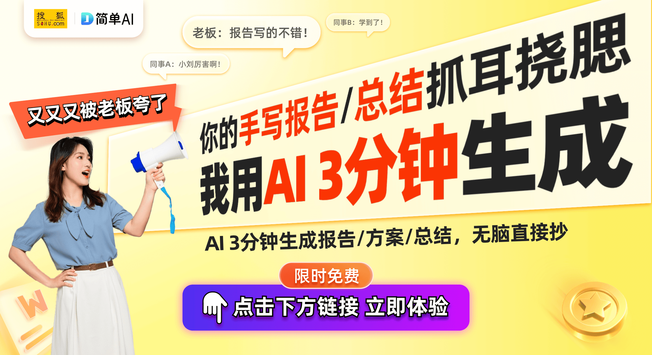 S游戏的键位习惯和玩家偏好开元棋牌从‘下蹲键’看FP(图1)