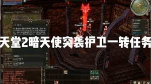 突击游戏怎么玩开元棋牌天使
