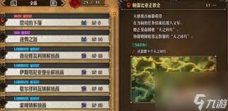 突击游戏怎么玩开元棋牌天使(图2)