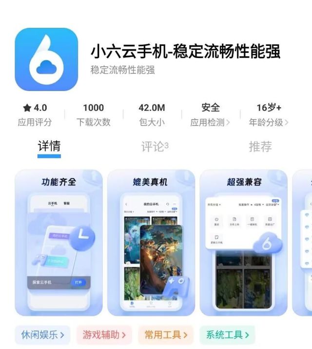 搬砖教程一键放置游戏小六云手机推荐开元棋牌冰汽时代：最后的家园手游(图4)