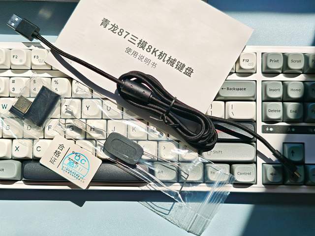 K加持:SKN青龙87机械键盘开元棋牌app国风设计+双8(图6) K加持:SKN青龙87机械键盘开元棋牌app国风设计+双8(图6)