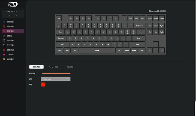 K加持:SKN青龙87机械键盘开元棋牌app国风设计+双8(图7) K加持:SKN青龙87机械键盘开元棋牌app国风设计+双8(图7)