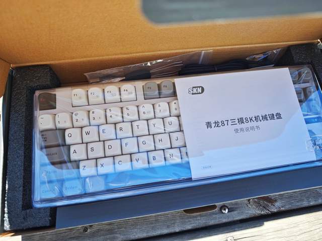 K加持:SKN青龙87机械键盘开元棋牌app国风设计+双8(图14) K加持:SKN青龙87机械键盘开元棋牌app国风设计+双8(图14)