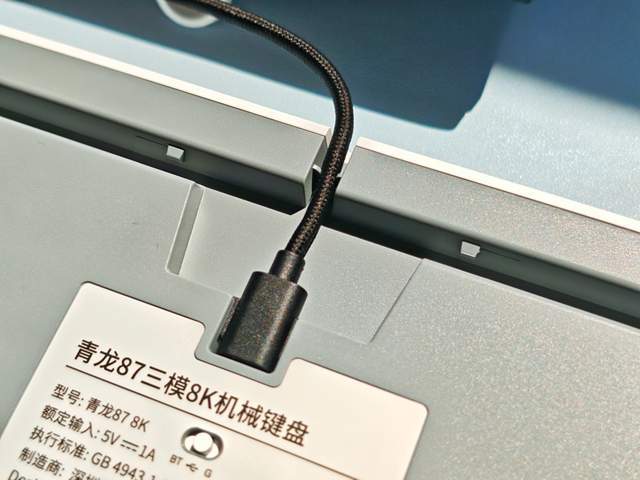 K加持:SKN青龙87机械键盘开元棋牌app国风设计+双8(图24) K加持:SKN青龙87机械键盘开元棋牌app国风设计+双8(图24)