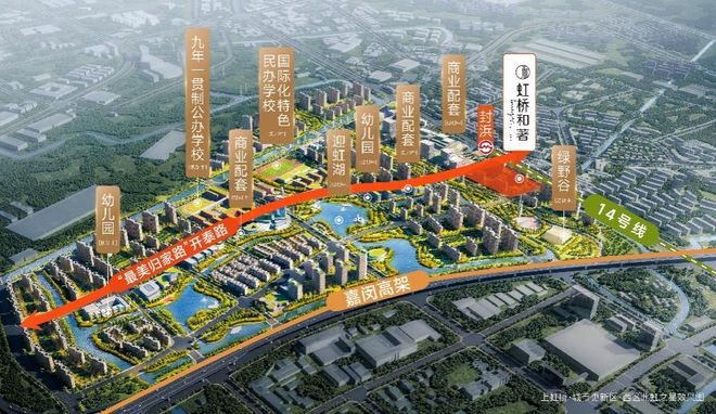 保利虹桥和著售楼处电话：顶奢生活之选开元棋牌app十月双节百度热搜 @(图14)