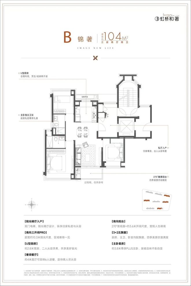 保利虹桥和著售楼处电话:顶奢生活之选开元棋牌app十月双节百度热搜 @(图19) 保利虹桥和著售楼处电话:顶奢生活之选开元棋牌app十月双节百度热搜 @(图19)