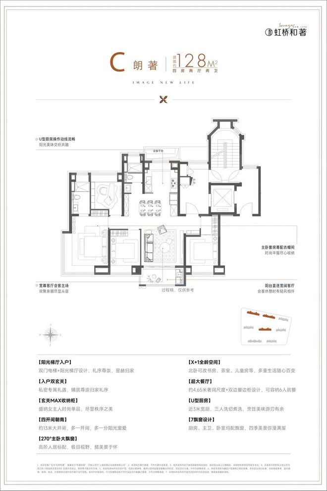 保利虹桥和著售楼处电话:顶奢生活之选开元棋牌app十月双节百度热搜 @(图21) 保利虹桥和著售楼处电话:顶奢生活之选开元棋牌app十月双节百度热搜 @(图21)