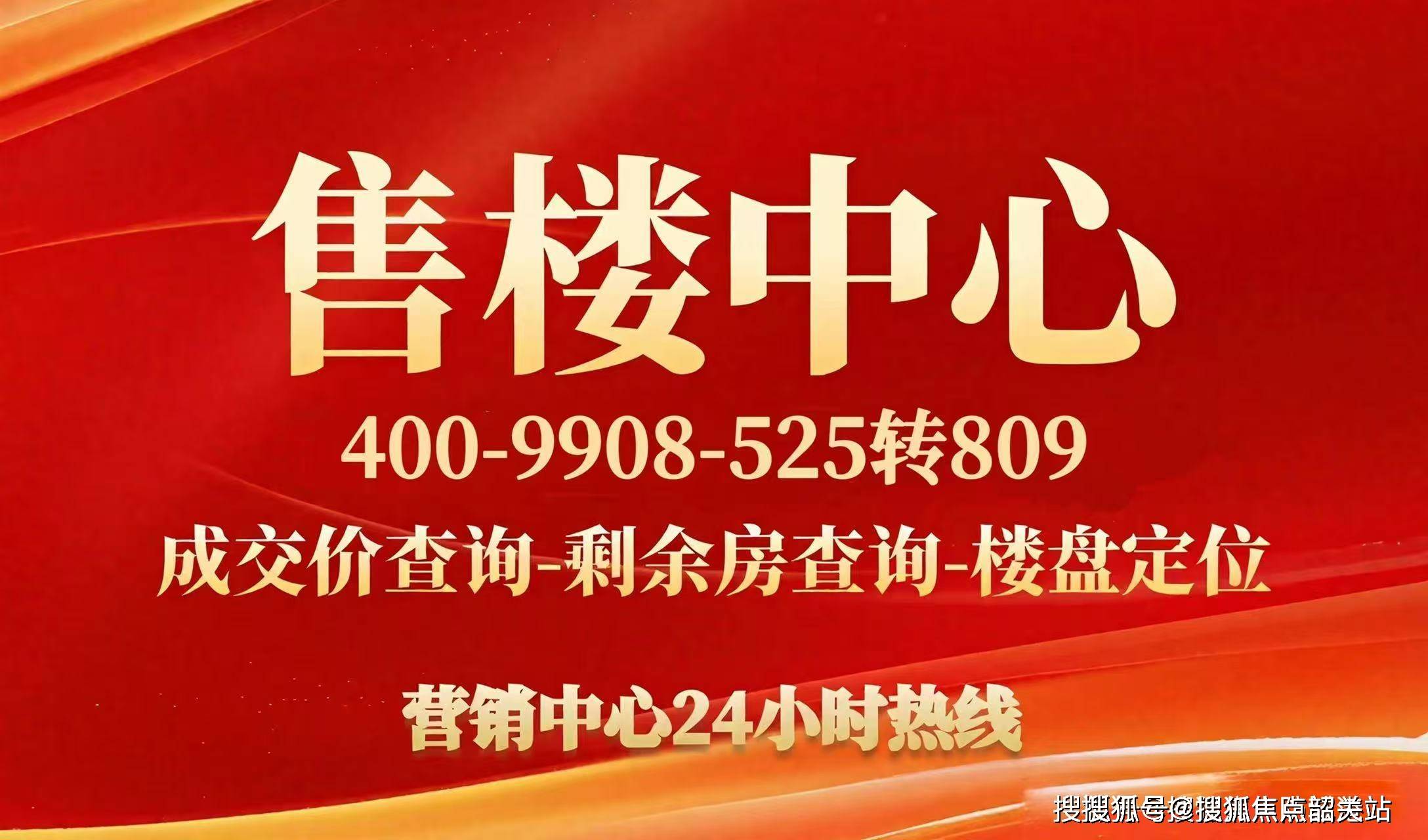 楼盘详情·最新价格-户型图-容积率@20251022售楼处AI热搜开元棋牌振业天成售楼处电话(振业天成)首页网站-营销中心欢迎您-(图4)
