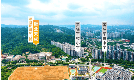 楼盘详情·最新价格-户型图-容积率@20251022售楼处AI热搜开元棋牌振业天成售楼处电话(振业天成)首页网站-营销中心欢迎您-(图6)