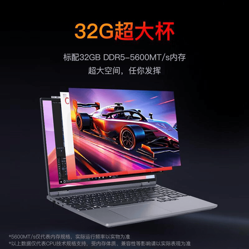 荐：惠普战66与机械革命无界15X Pro开元棋牌2026年LOL游戏笔记本电脑推(图3)