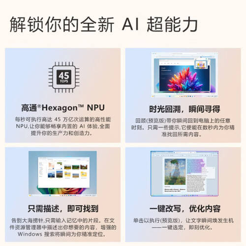 脑推荐：让工作与娱乐无缝切换开元棋牌试玩高性价比笔记本电(图3)